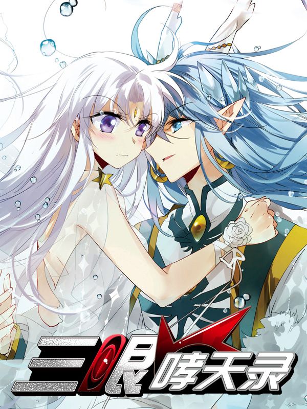 六漫画-免费漫画韩漫精选
